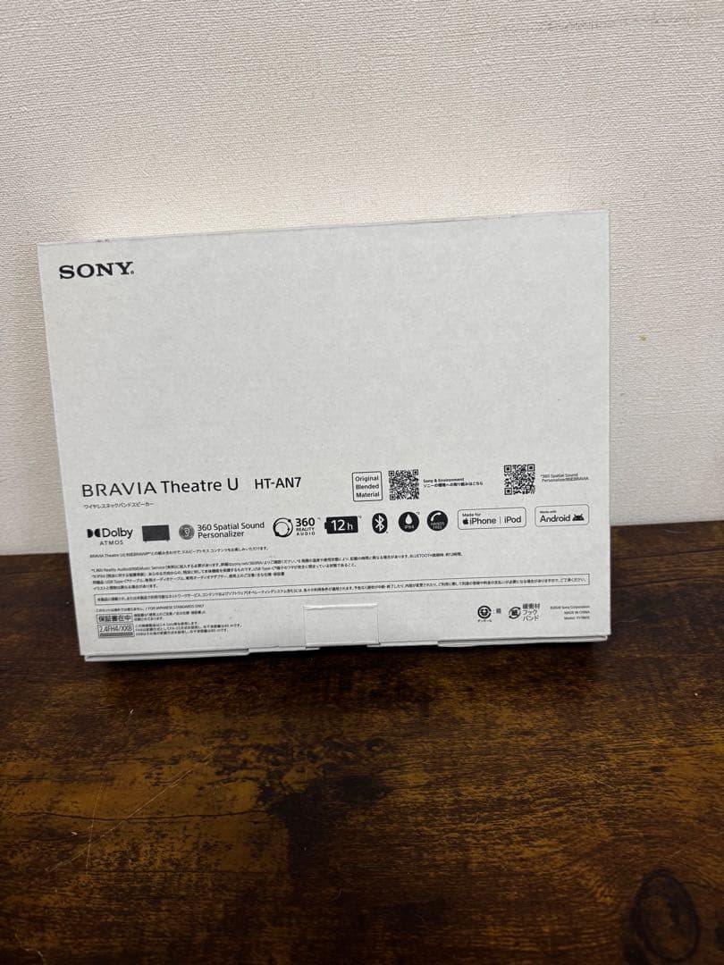 SONY BRAVIA Theatre U ヘッドホン　ネックスピーカー　新品