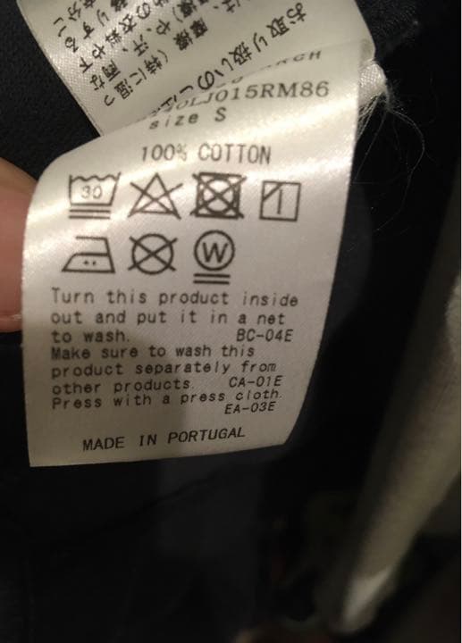 最終値下げ　ルメール タートル