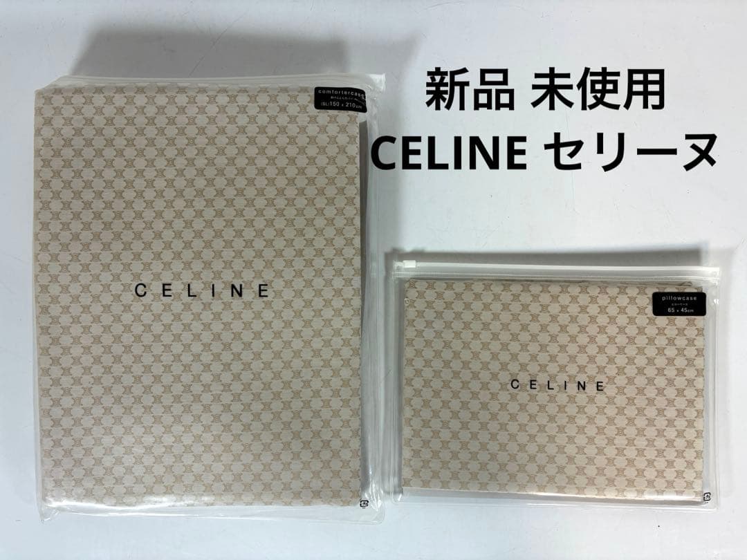 カプりコCELINE セリーヌ