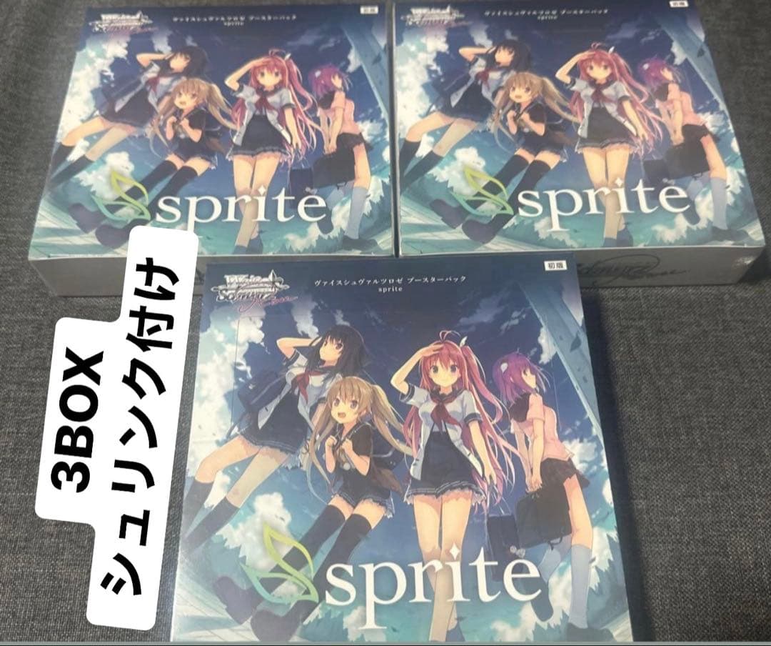 ヴァイスシュヴァルツロゼsprite 未開封3BOX