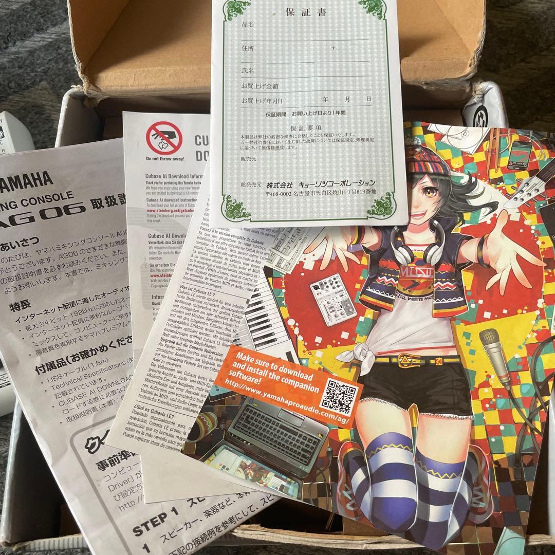 Yamaha AG06 USBミキシングコンソール