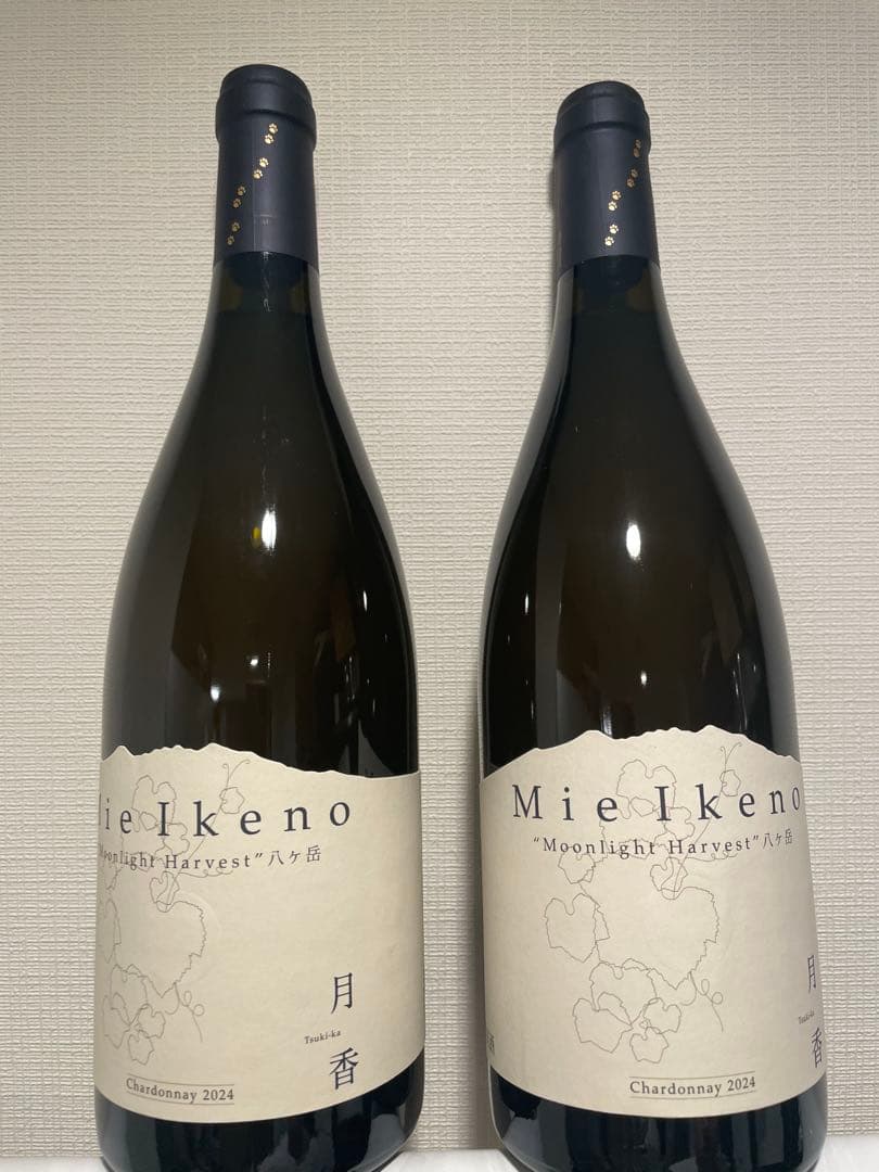 ドメーヌ ミエイケノ 月香 シャルドネ 2024 2本