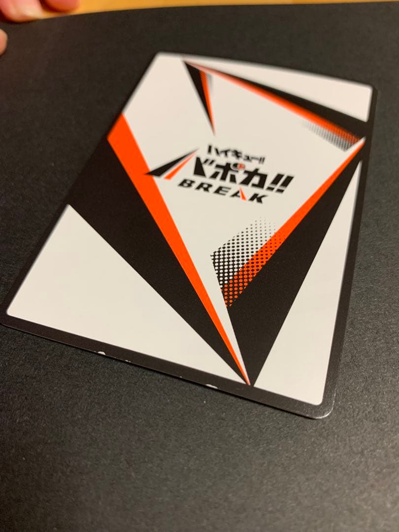 ◆No.2桁台！◆ハイキュー◆バボカ◆極P