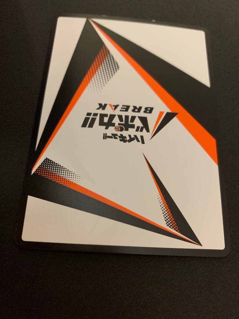 ◆No.2桁台！◆ハイキュー◆バボカ◆極P