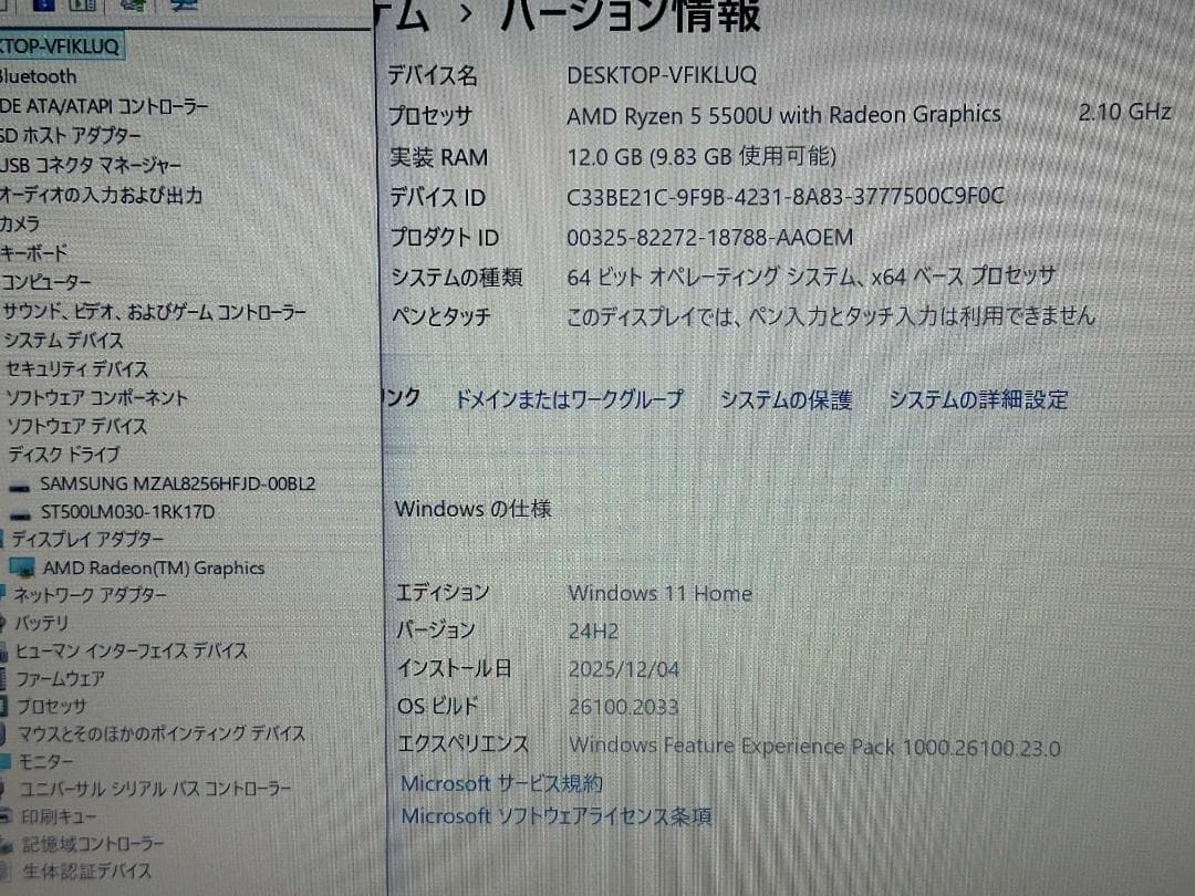 Windowsノート本体 Lenovo ThinkBook 14 G3 R5 16G 256G 500G
