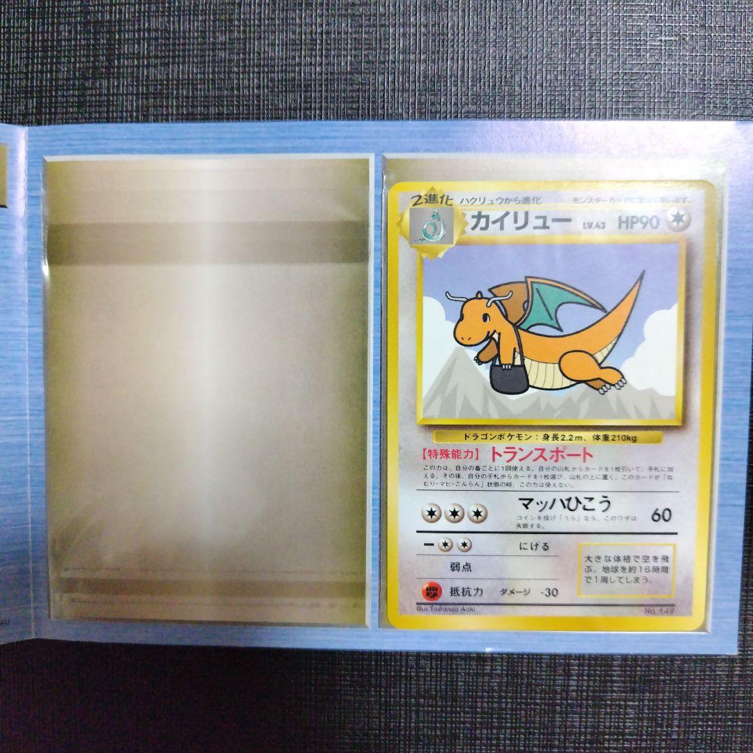 メ*建様 非売品　ポケモンカードANAスペシャルバージョン