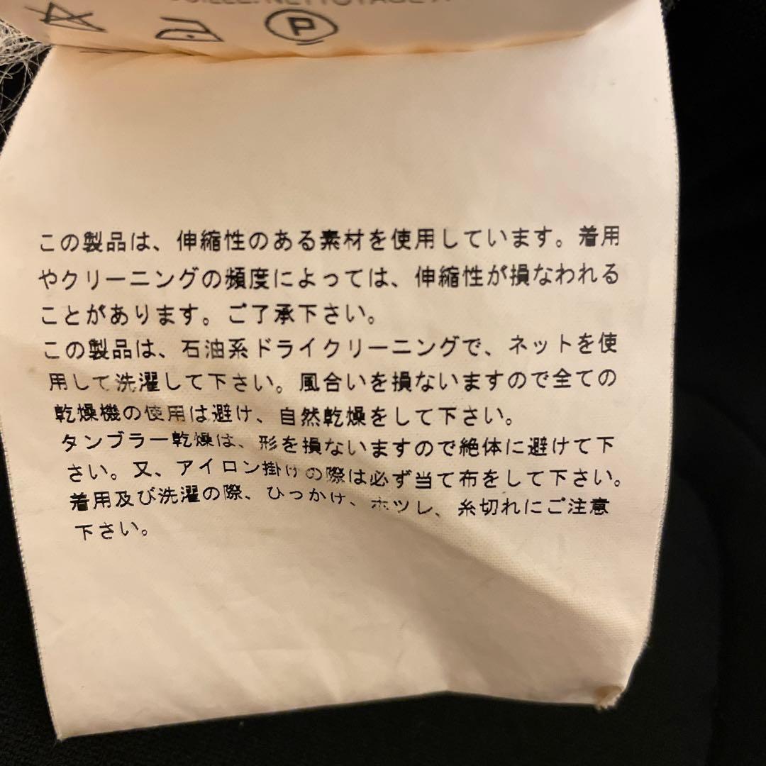 comme des garcons homme plus ジャケット