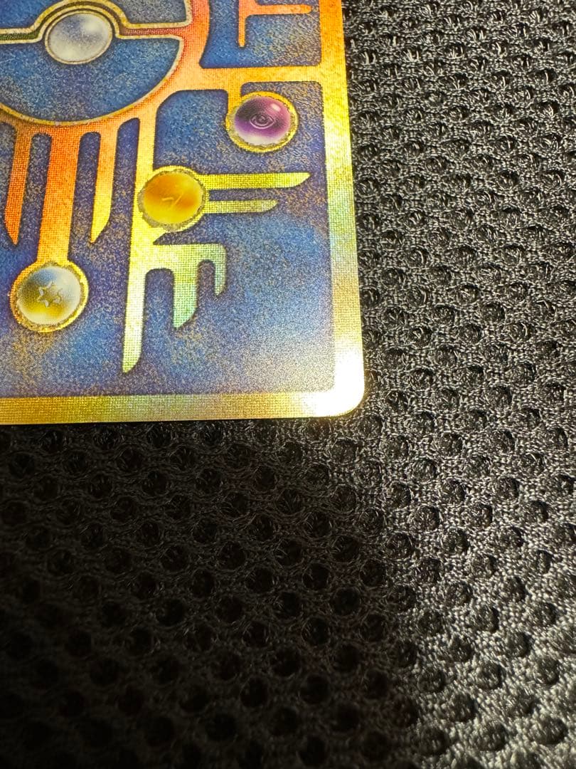 古代ミュウ エラー版 Nintedo