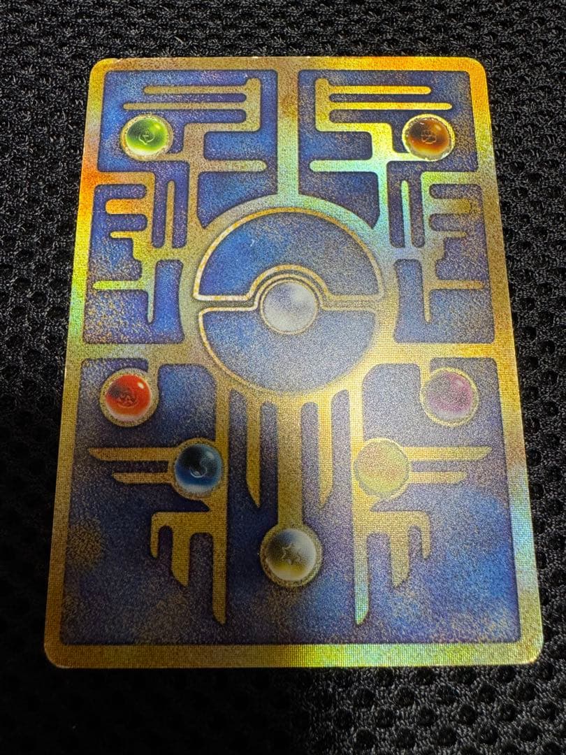 古代ミュウ エラー版 Nintedo