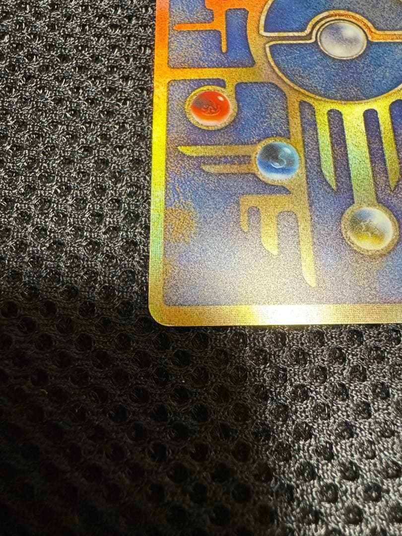 古代ミュウ エラー版 Nintedo