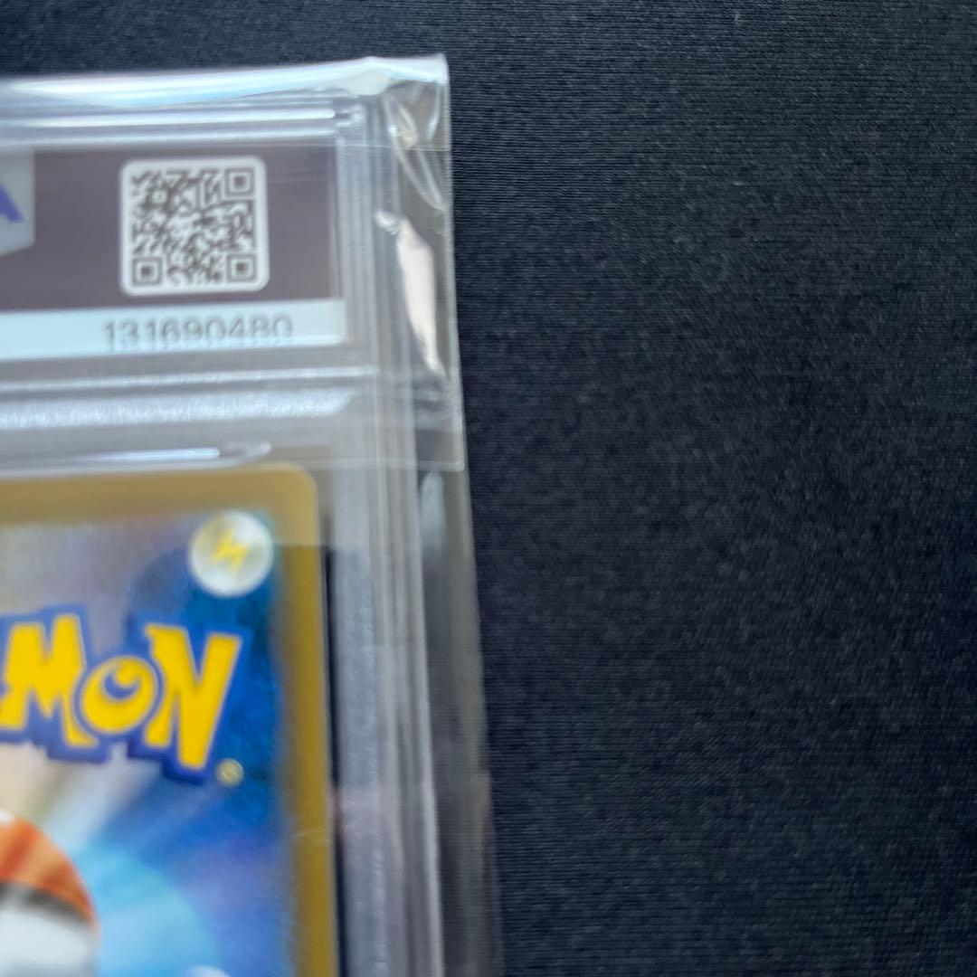 ポケモンカード レックウザ V SR PSA10