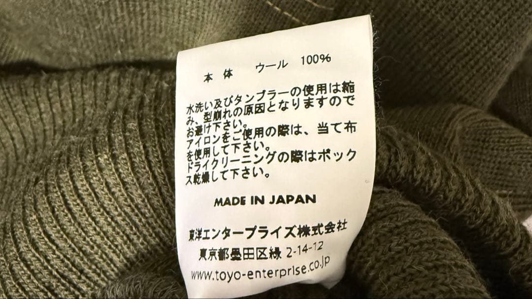 BUZZ RICKSON'S バズリクソンズ type C-2 SWEATER