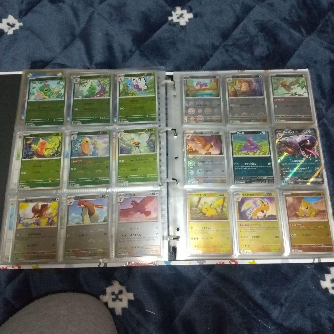 ポケモンカード151 モンスターボールミラー コンプ コレクションファイル付き