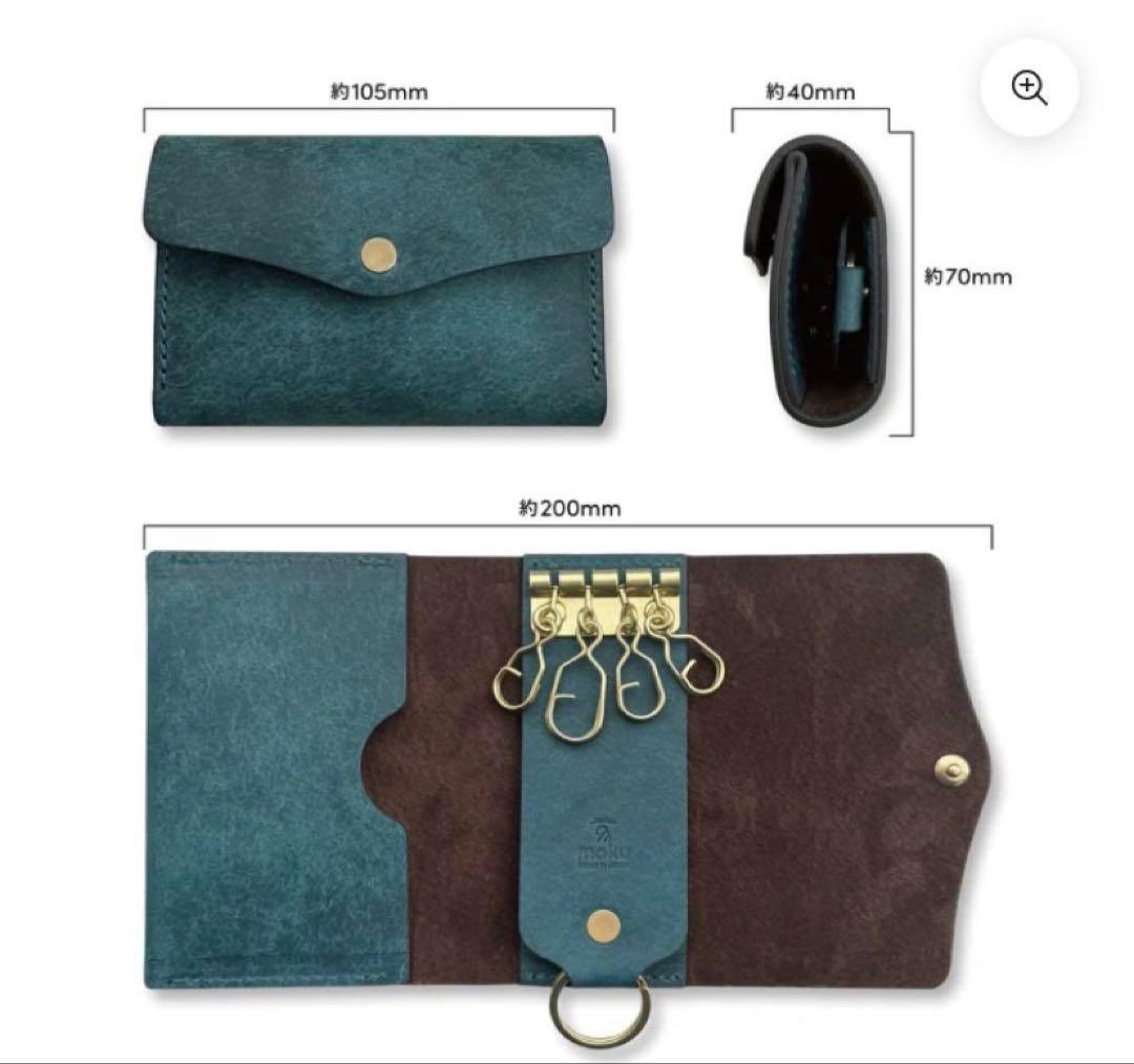 Atelier Moku キーケース ペトローリオ 新品