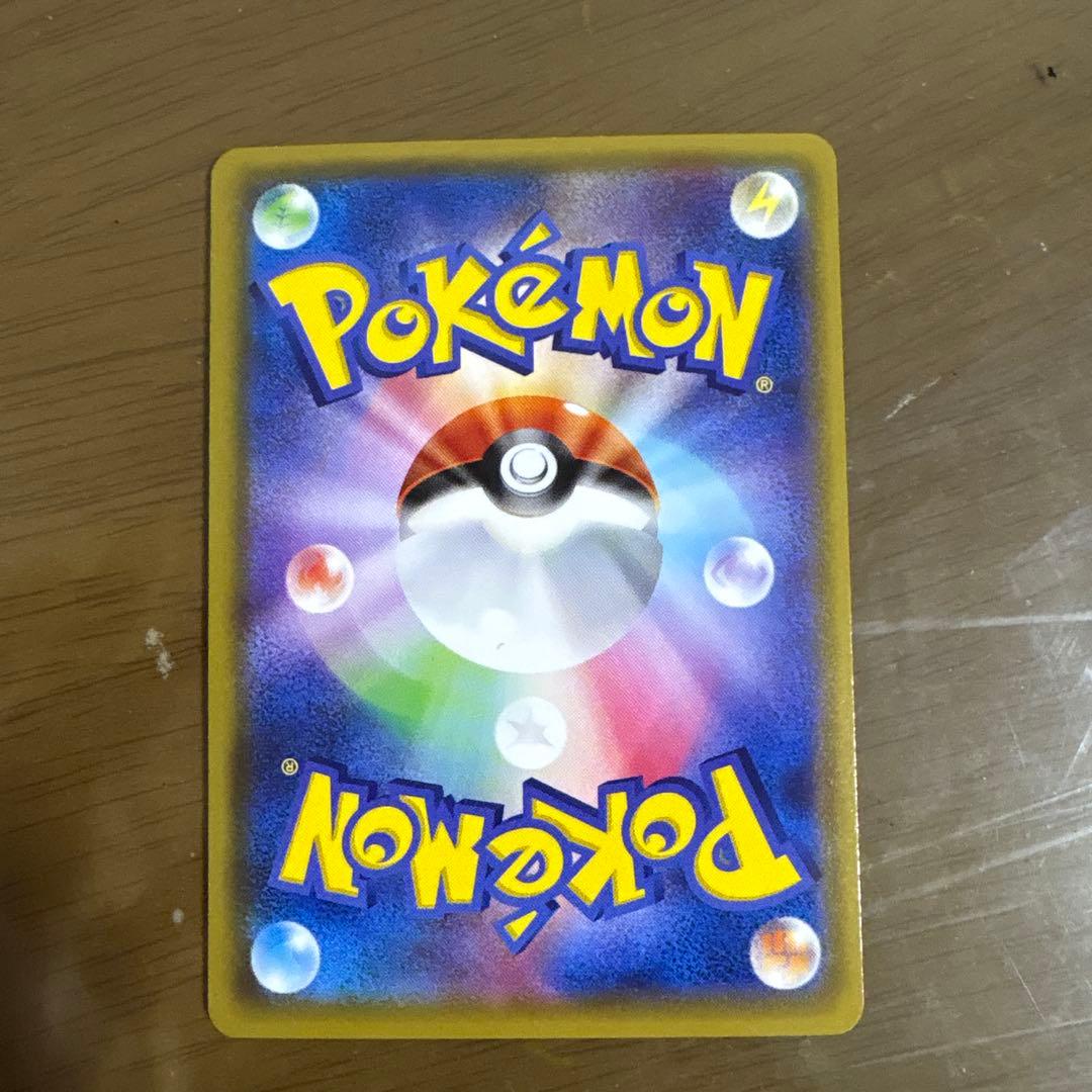 MレックウザEX ポケモンカード 230値下げ交渉⭕️