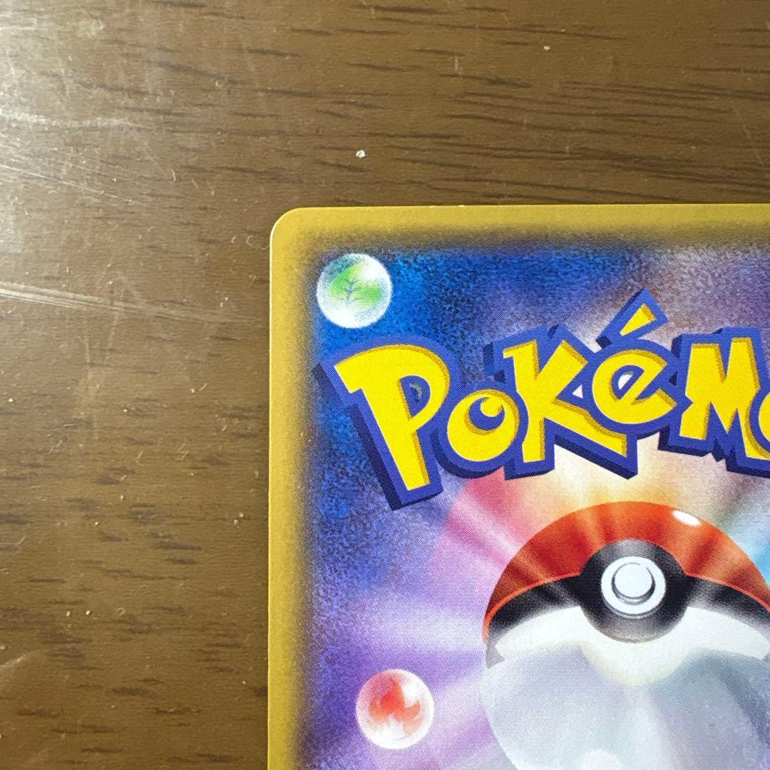 MレックウザEX ポケモンカード 230値下げ交渉⭕️