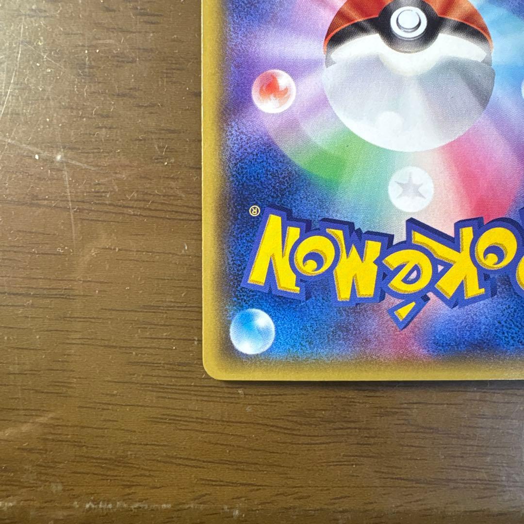 MレックウザEX ポケモンカード 230値下げ交渉⭕️