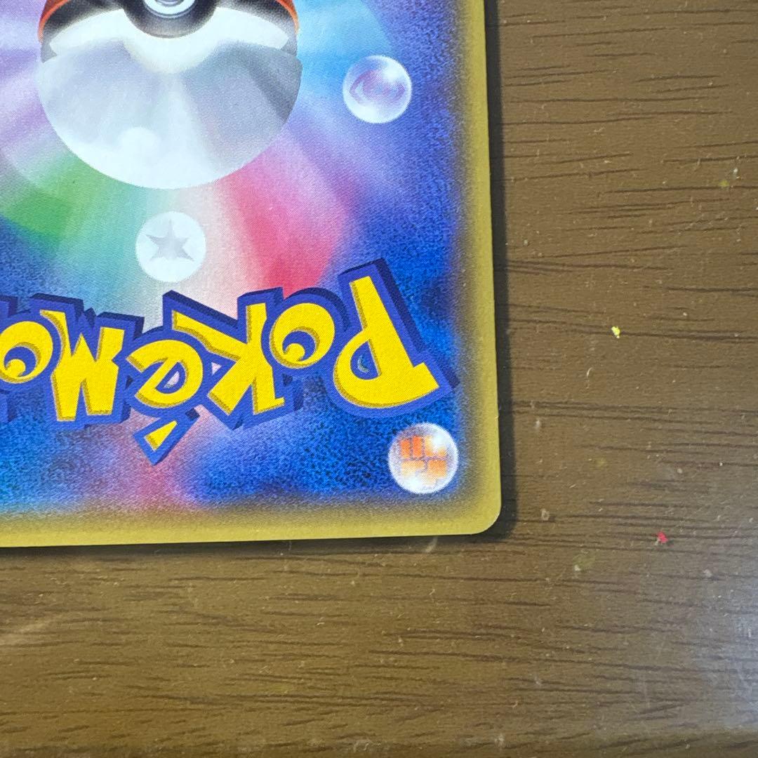 MレックウザEX ポケモンカード 230値下げ交渉⭕️