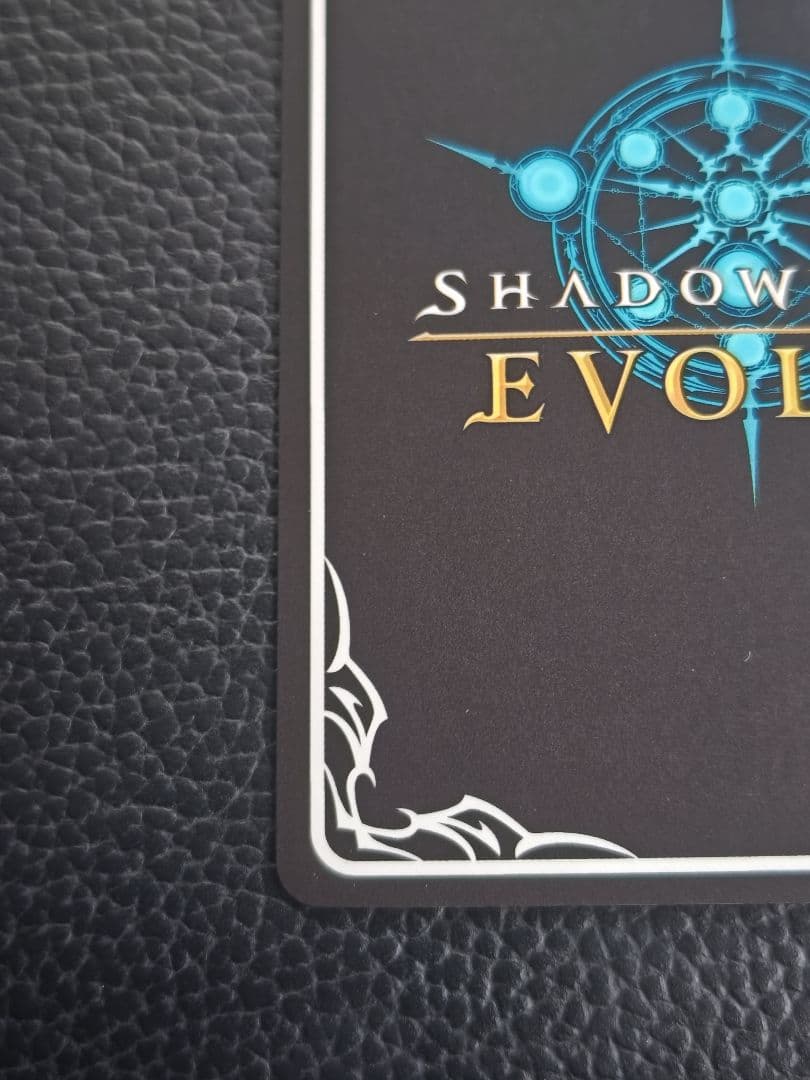 ケルベロス　SP　シャドウバースエボルヴ