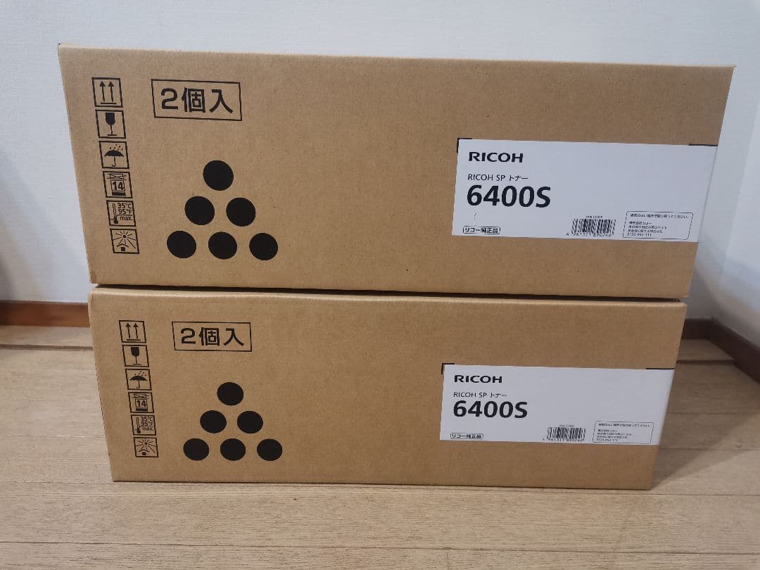 リコー 純正SPトナーカートリッジ 6400S 2個入り2箱まとめて 未開封品