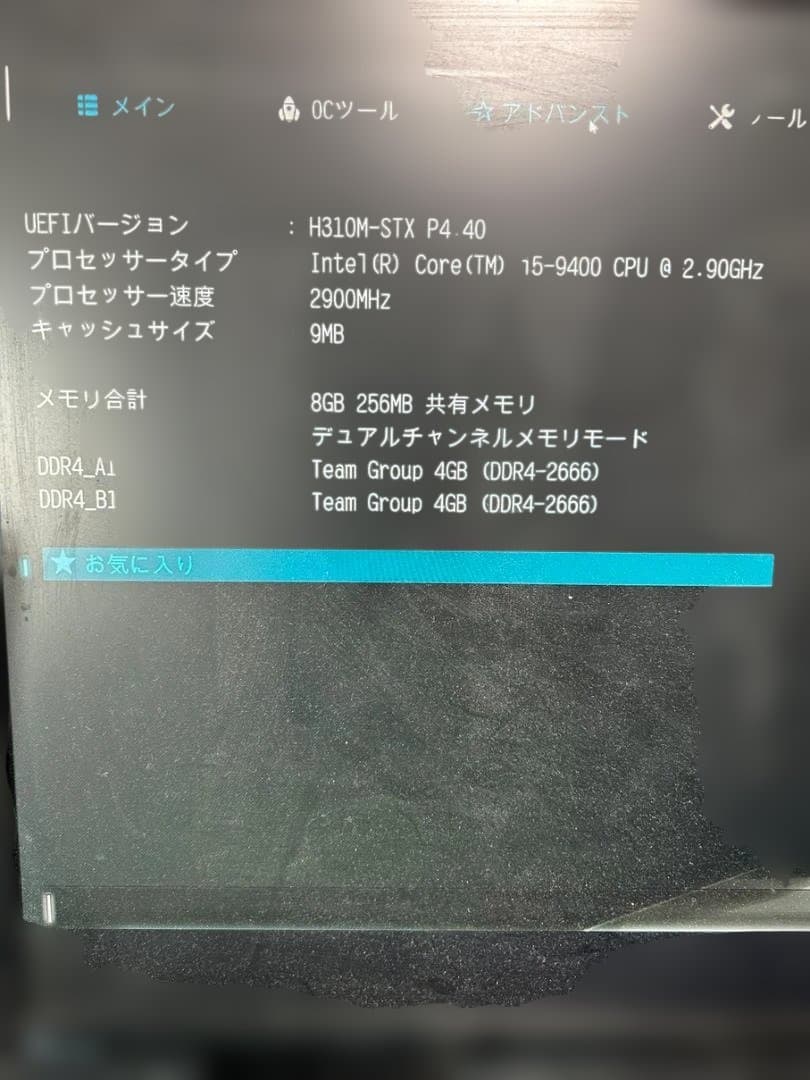 AsRoch DeskMini 310/B/BB/JP-CFD 完成品