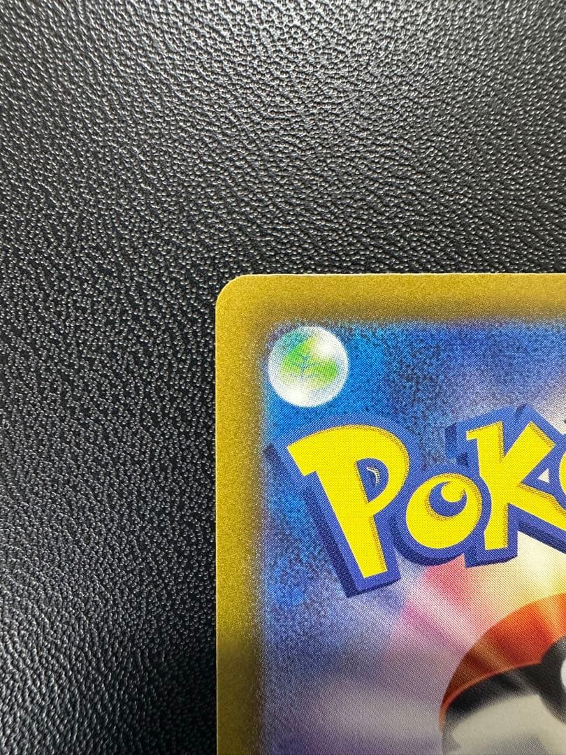 【美品】ポケモンカード　ナンジャモSAR