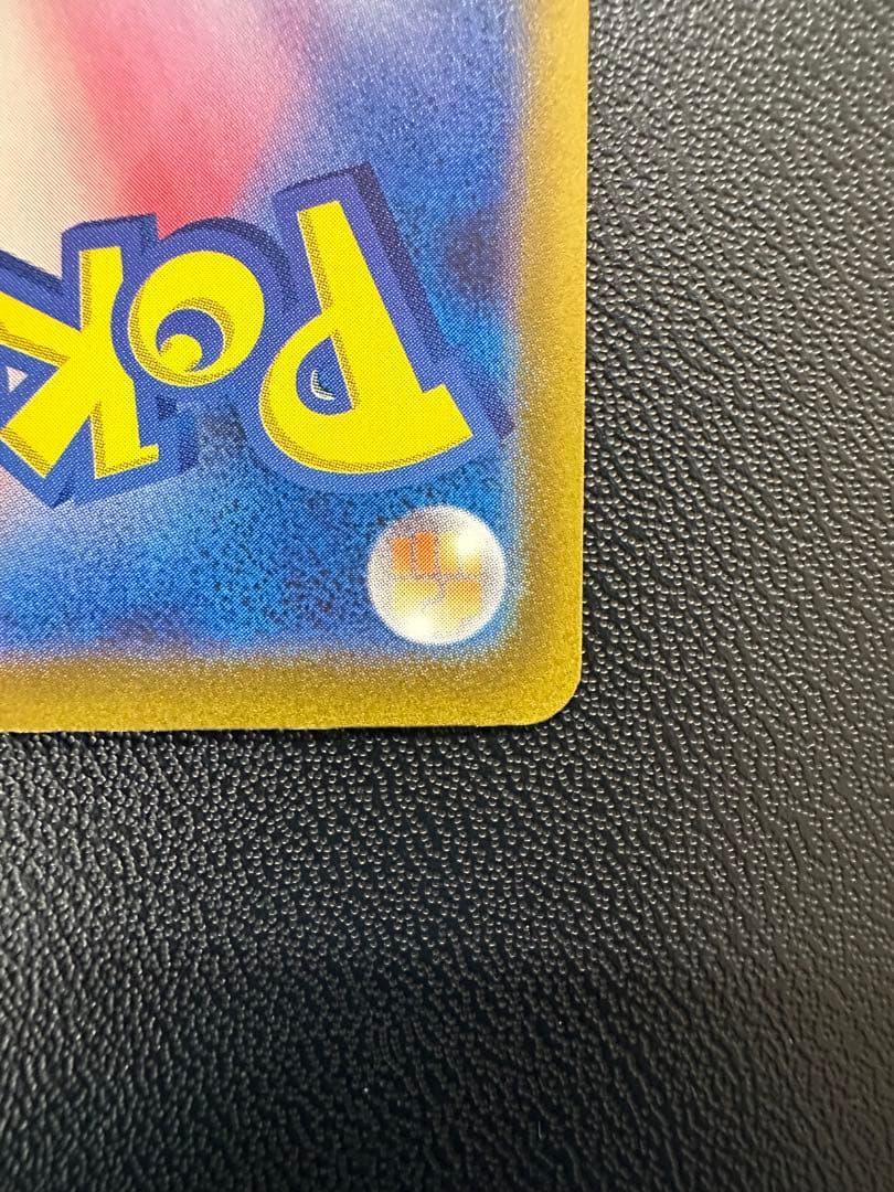 【美品】ポケモンカード　ナンジャモSAR