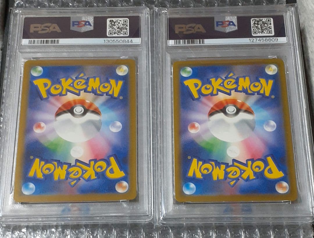 マクドナルドピカチュウpsa10 2枚セット　値下げ中