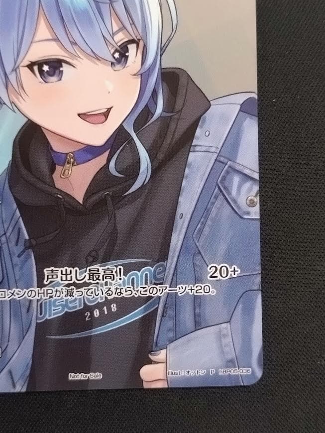 【即発送可能】ホロカ 星街すいせい プロモ P hBP05-036 ホロライブ②