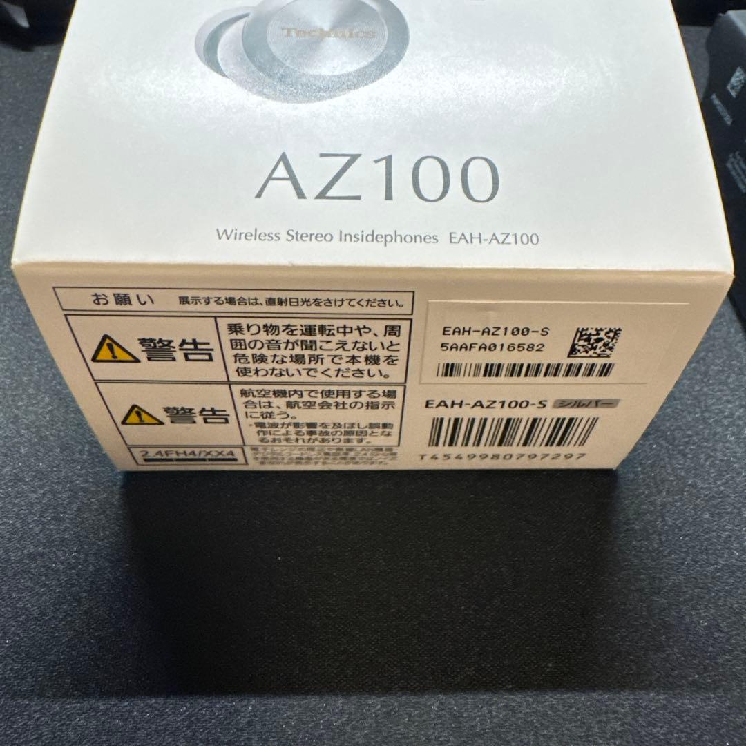 美品　Technics EAH-AZ100-S シルバー