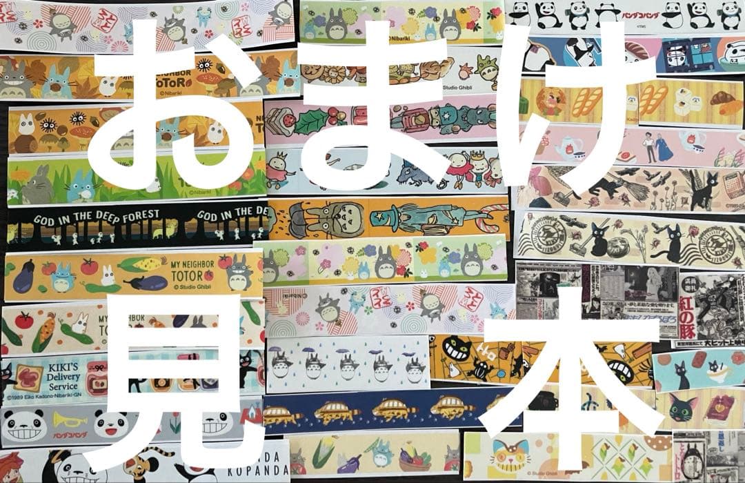 千と千尋の神隠し　ミニフォトフレーム オオトリさま