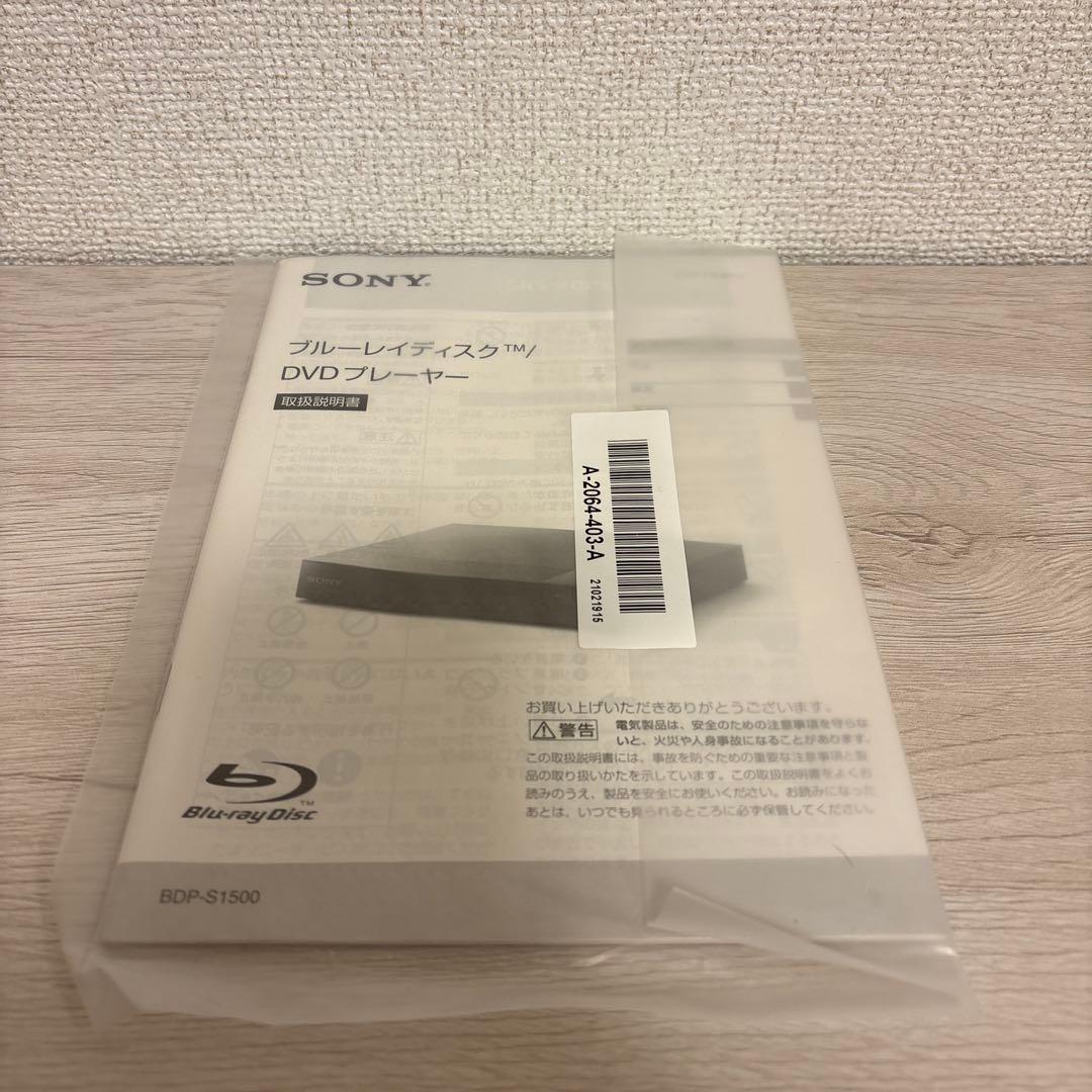 SONY BDP-S1500 ブルーレイプレーヤー 22年製