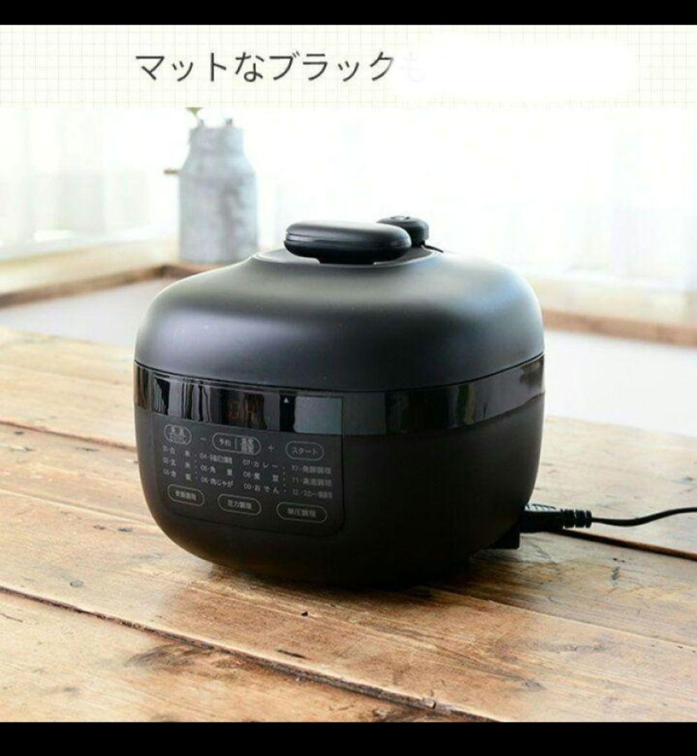 新品！一台6役！YAMAZEN電気圧力鍋 2.2L マイコン式 炊飯容量3合