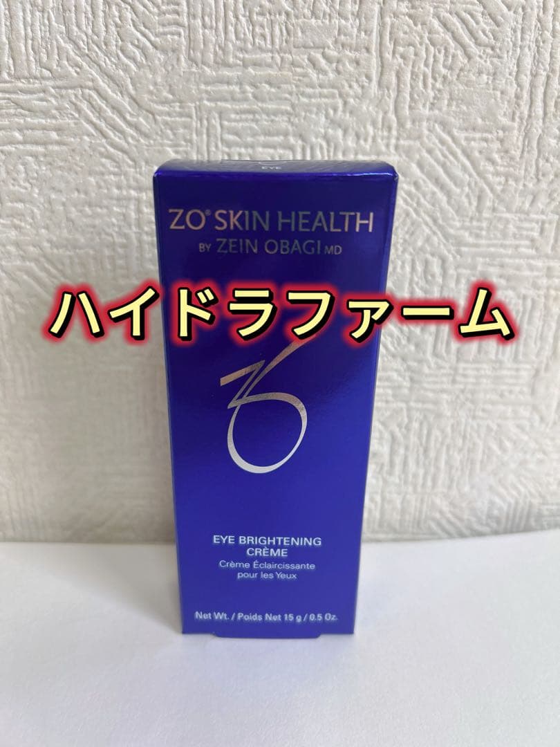 ゼオスキン サンスクリーンプラス プライマー SPF30 と　ハイドラファーム