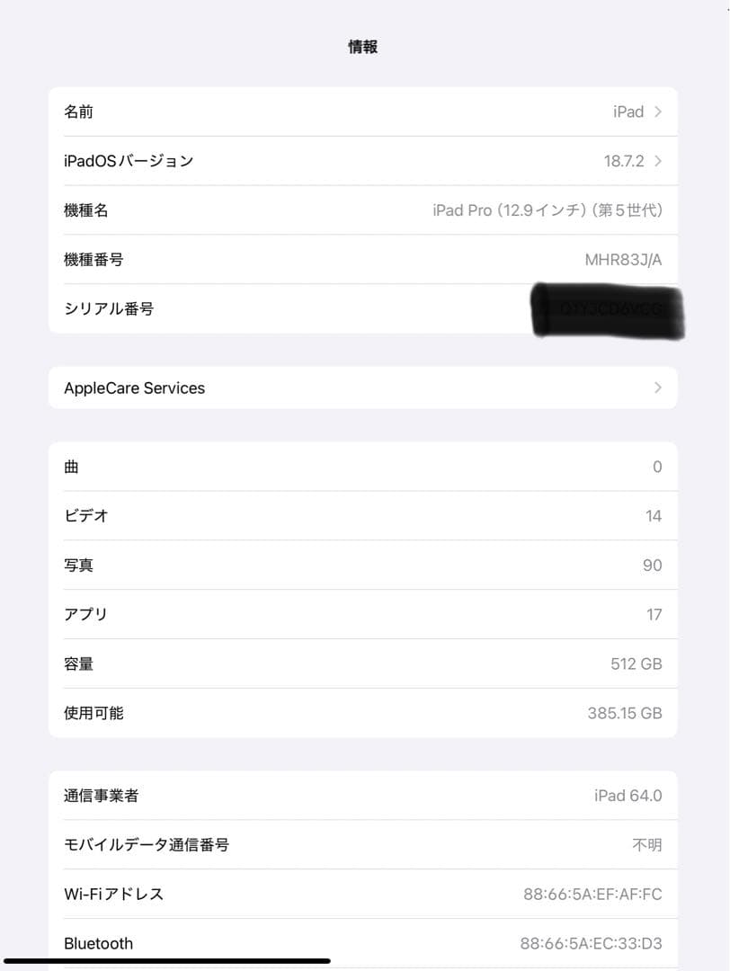 M1 iPad Pro 512GB 12.9インチ スペースグレーSIMフリー