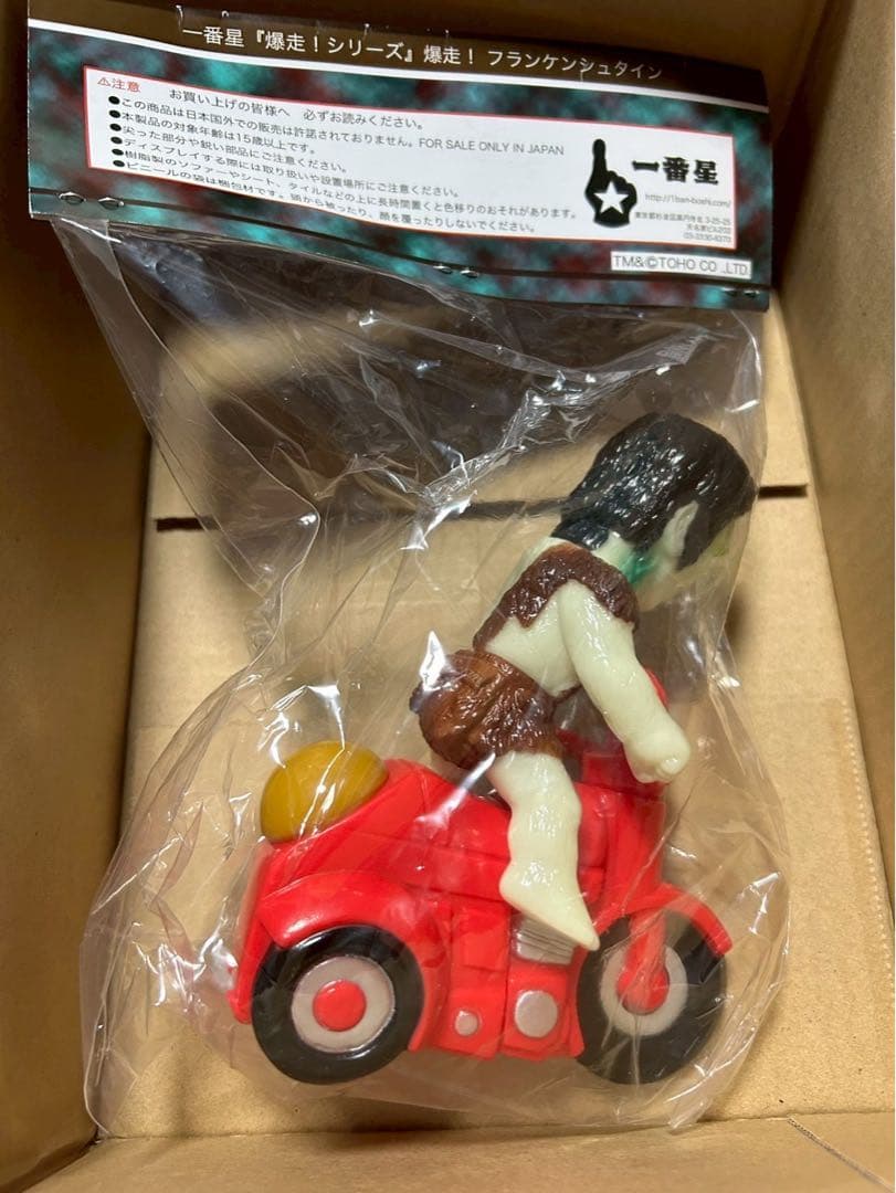 一番星 フランケンシュタイン 蓄光　REALHEAD 真頭玩具 リアルヘッド