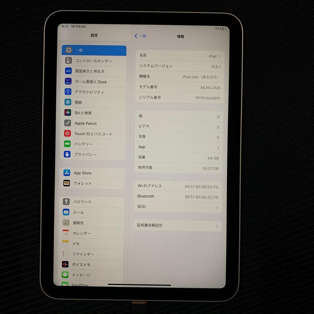 Apple iPad mini (第６世代) 64GB ピンク