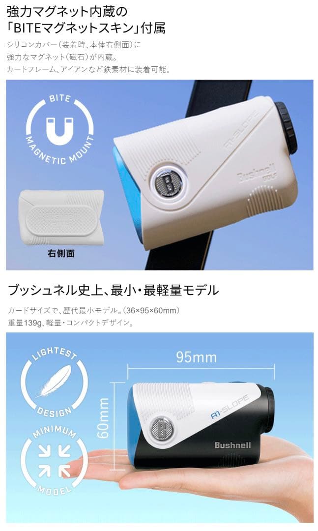 Bushnell A1 SLOPE ゴルフ用距離計