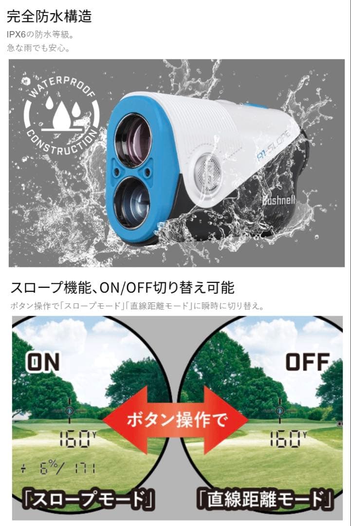 Bushnell A1 SLOPE ゴルフ用距離計