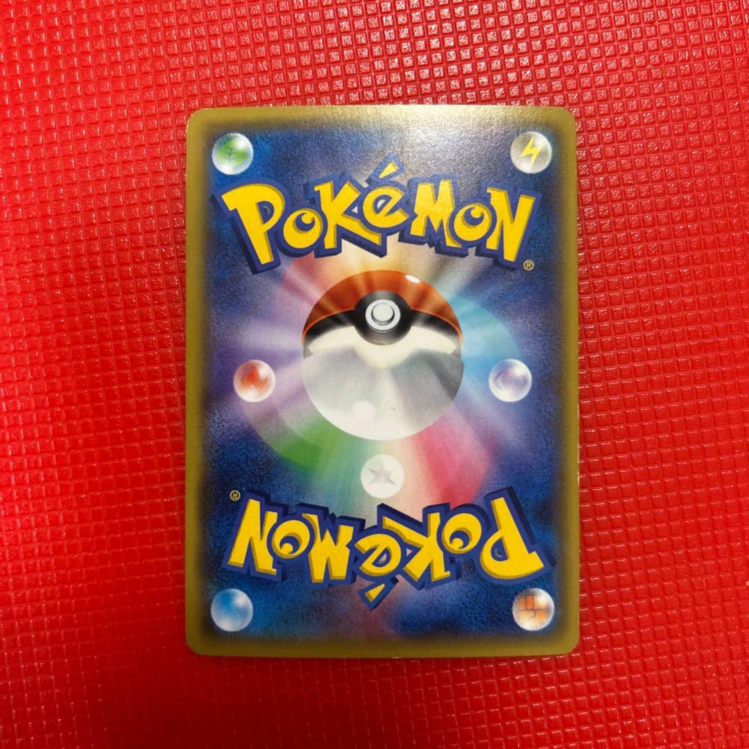 ゲンシグラードンEX UR XY7 バンデットリング 094/081