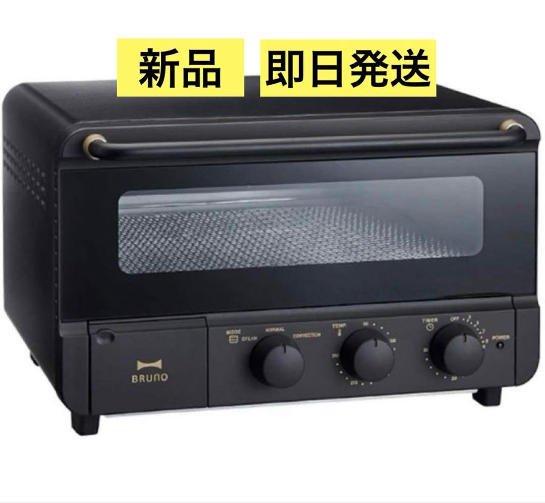 新品未開封BRUNO スチーム&ベイク トースター ブラック BOE067-BK