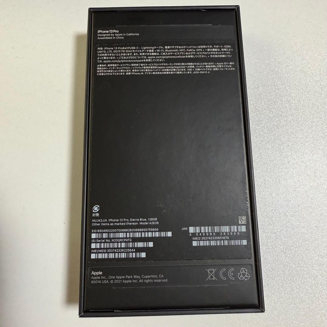 iPhone 13 Pro 128GB シエラブルー バッテリー92%