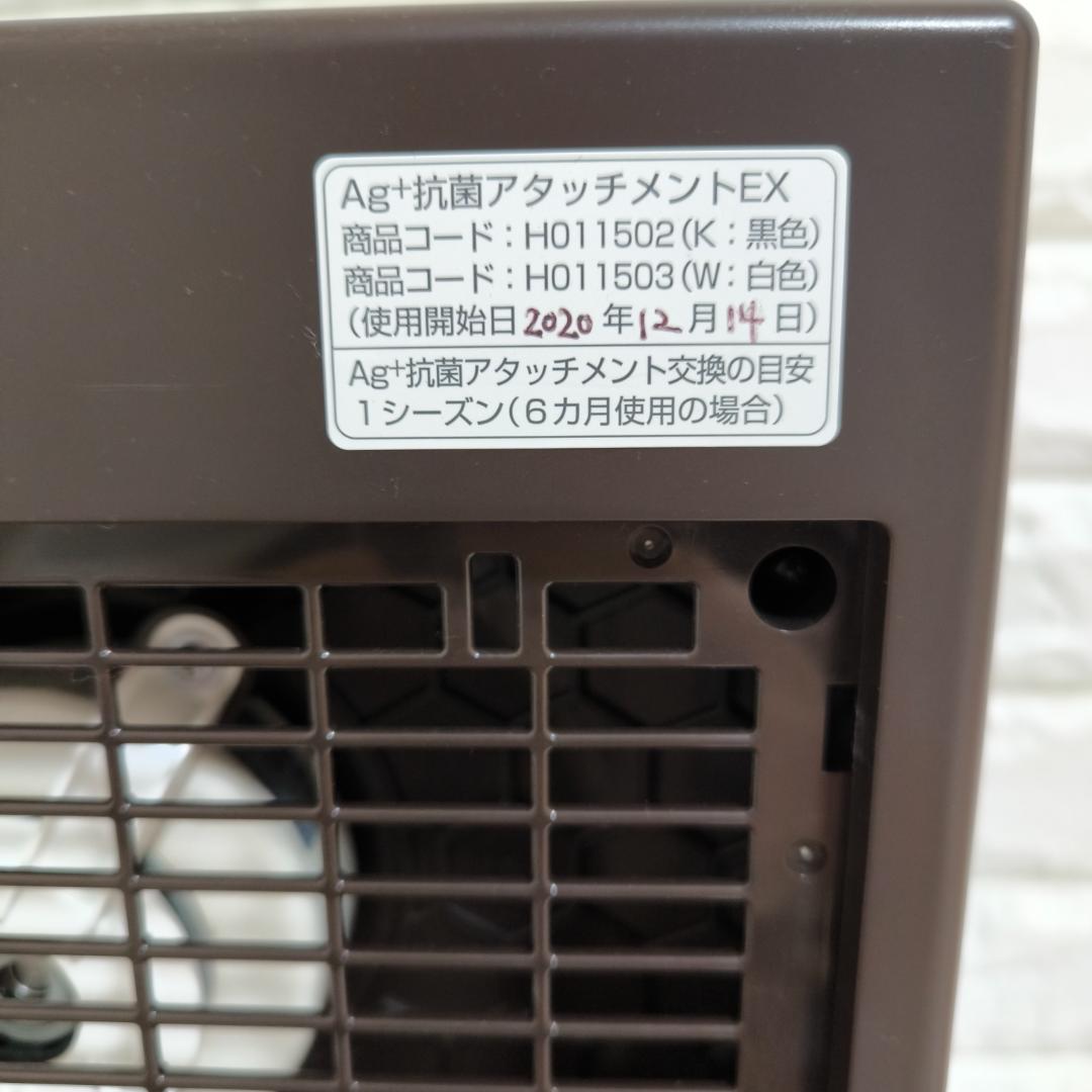 Dainichi Plus HD-KSRX920 加湿器 2020年製