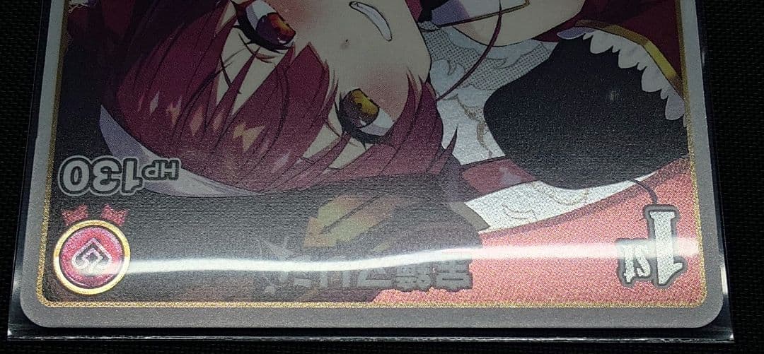 だ*ー様 宝鐘マリン ホロライブオフィシャルカードゲーム 1st プロモ