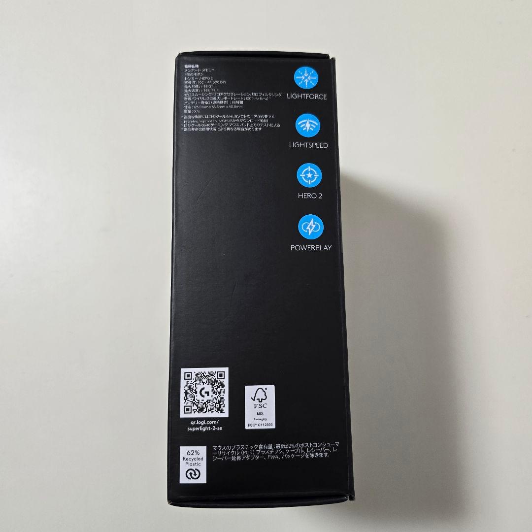 新品 ロジクールG PROX SUPERLIGHT2 SE マウス　白　ホワイト