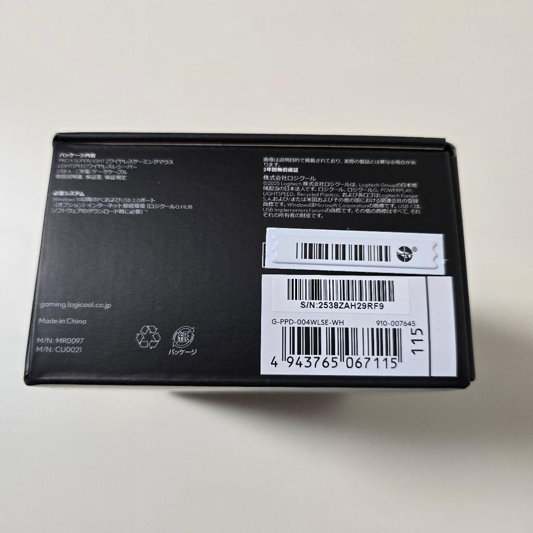 新品 ロジクールG PROX SUPERLIGHT2 SE マウス　白　ホワイト