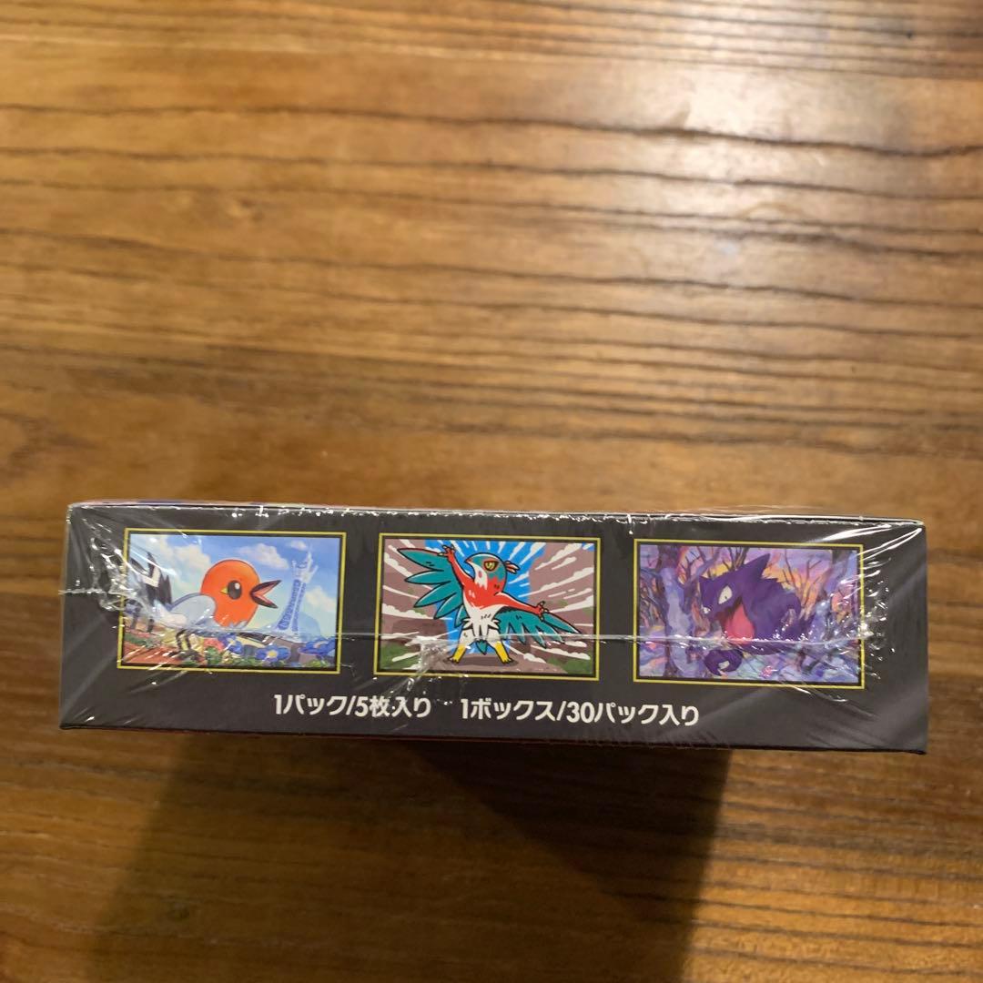 ムニキスゼロ　Box シュリンク付き