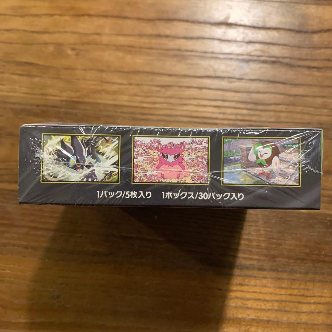 ムニキスゼロ　Box シュリンク付き