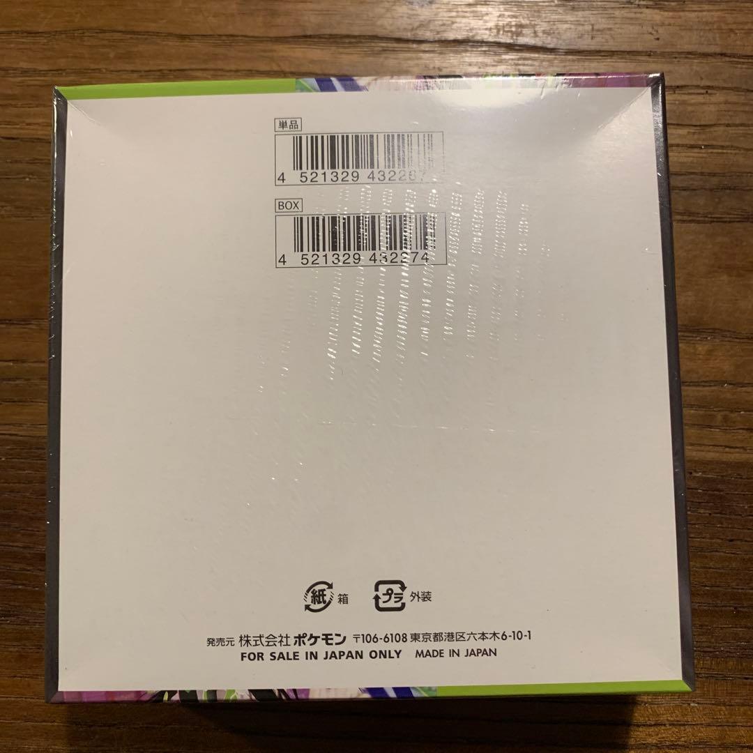 ムニキスゼロ　Box シュリンク付き