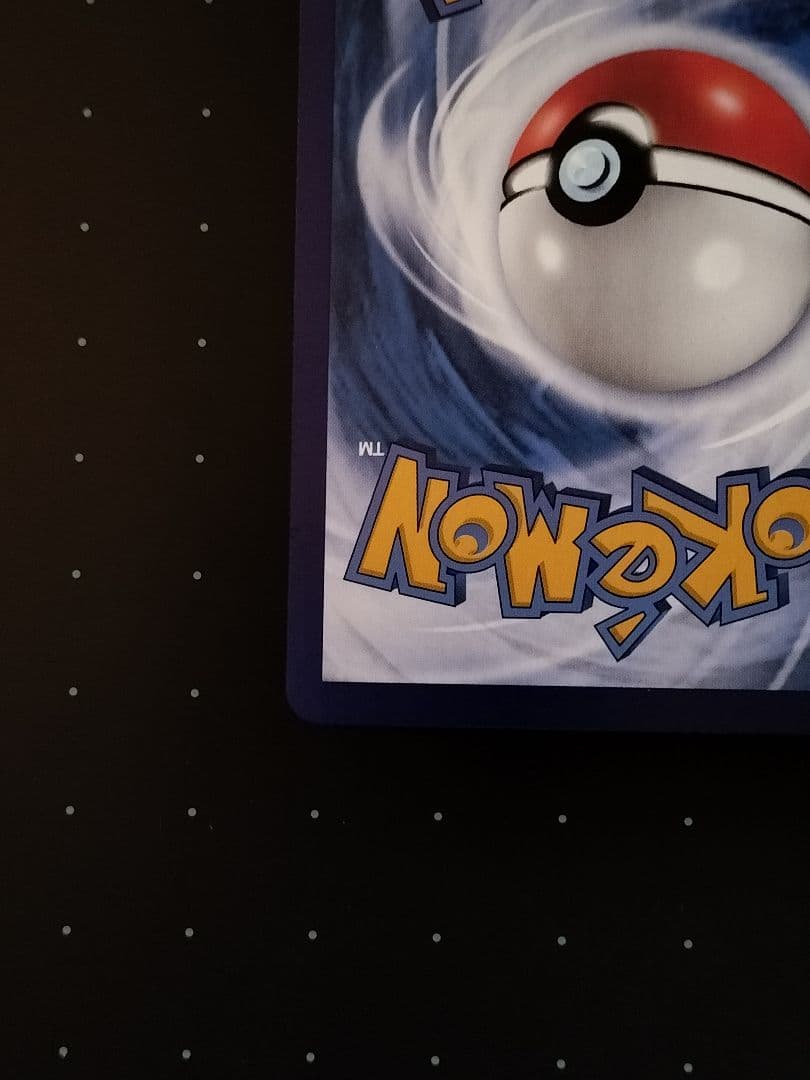 中国限定 ポケモンカードゲーム 宝石パックVOL.3 カラカラAR 新品未使用